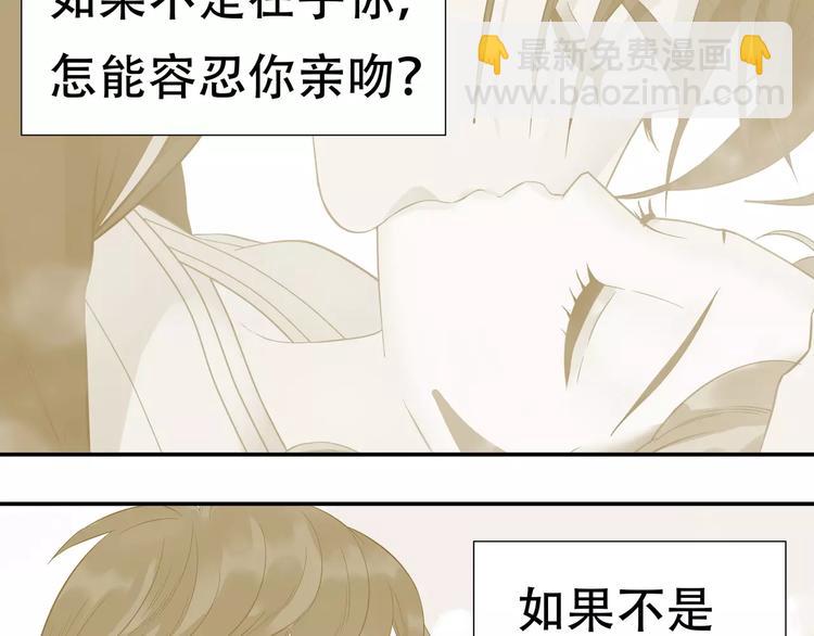 第四十三章 他走了吗？60