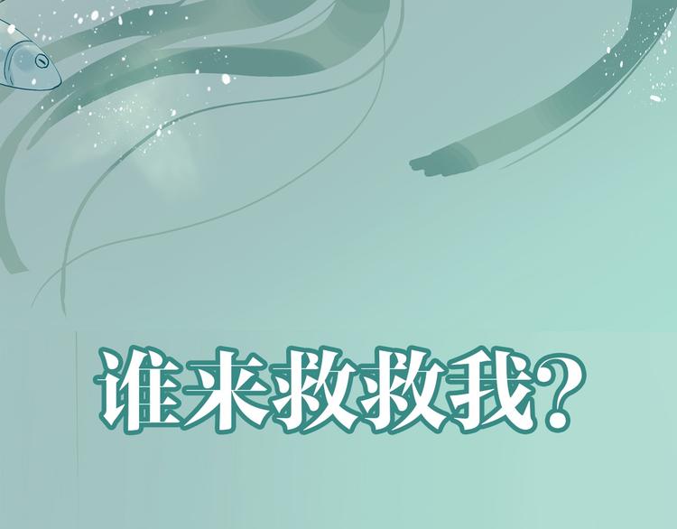 第一章 魂丢乱世9