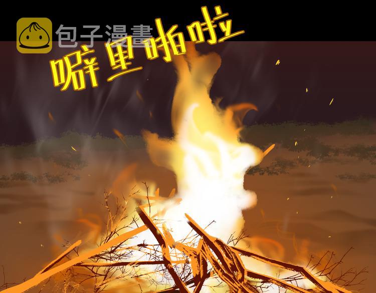 第十六章 安心睡吧，娘子43