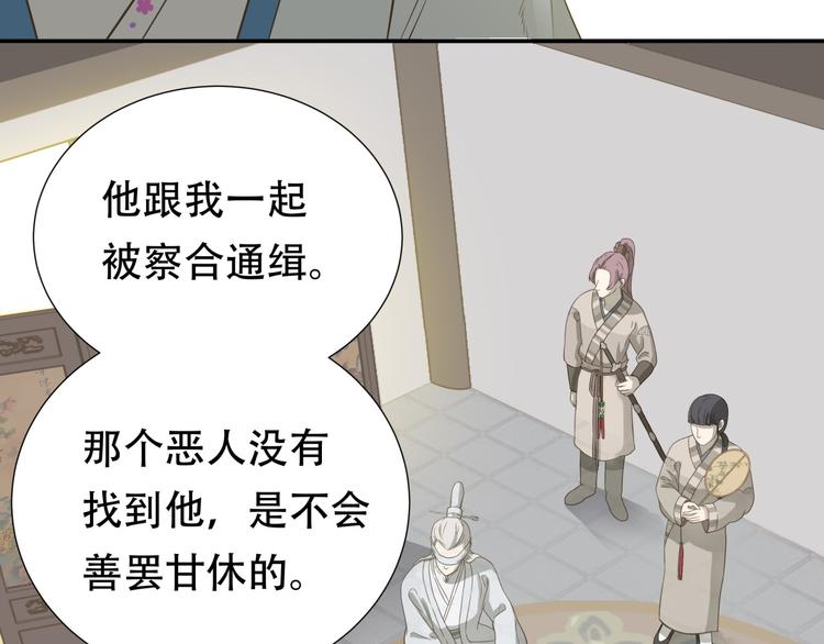 第二十五章 求你救救我哥哥44