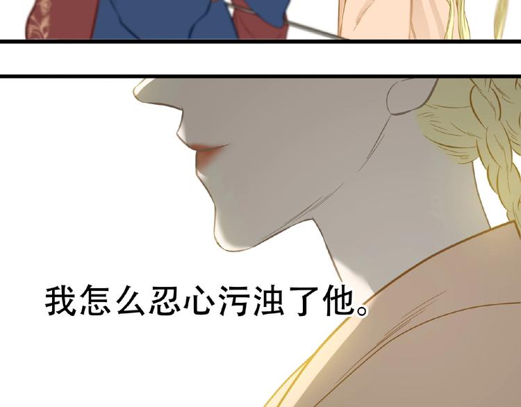 第六十三章 谁能终得所愿？117