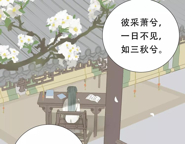 第二十六章 你留下来陪我可好14