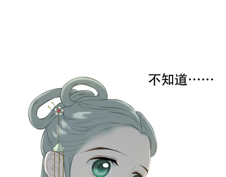 第五十二章 她要回来了！？12