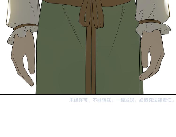 第二十三章 神秘白衣人51
