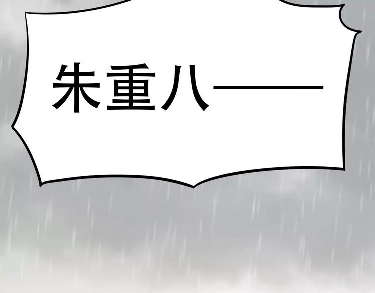 第四十三章 他走了吗？63