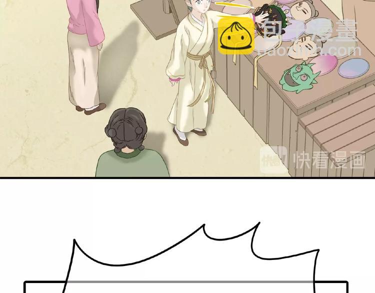 第六十四章 能否相见？80