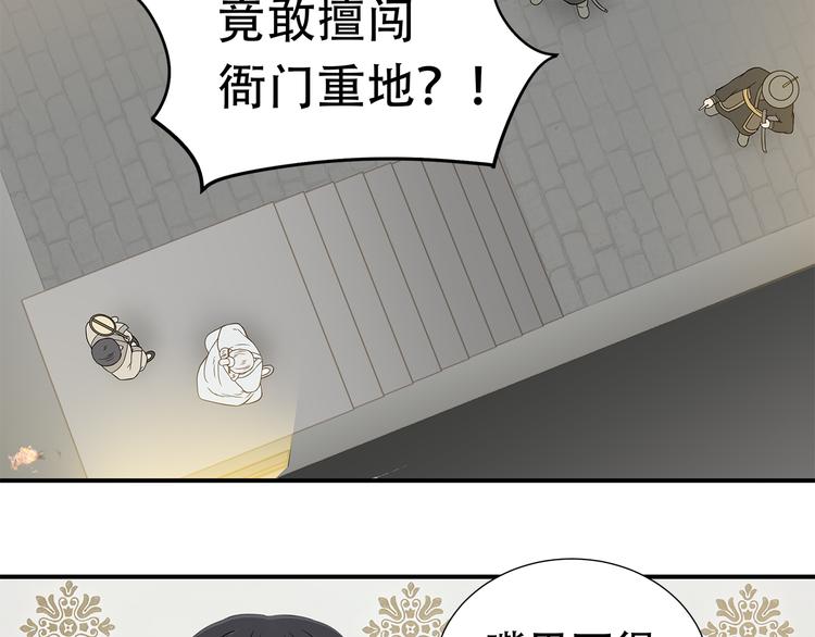 第二十二章 劫狱9