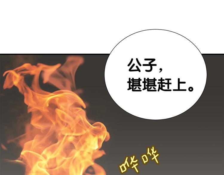 第二十二章 劫狱5