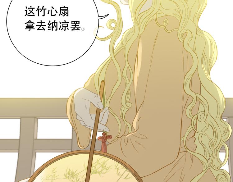 第六十二章 他的真名7