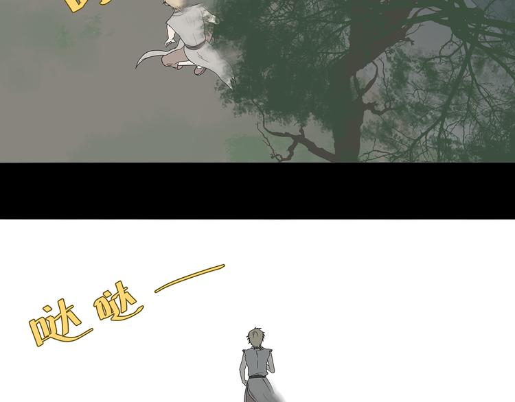 第十五章（二） 解除药效的方法44