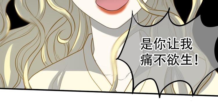 第六十章 她恨你吗？103