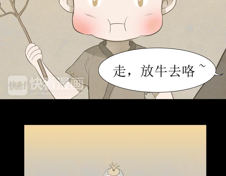 第十六章 安心睡吧，娘子39