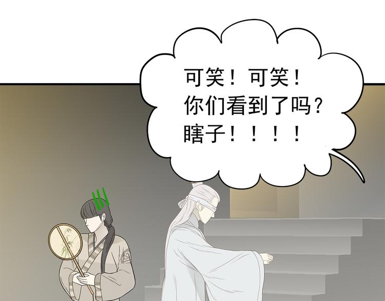 第二十二章 劫狱23
