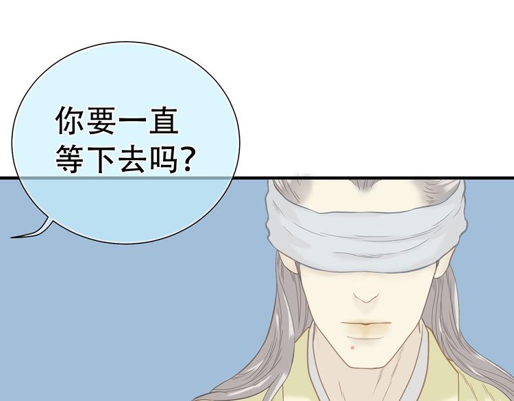第五十八章 君不见日光倾城23