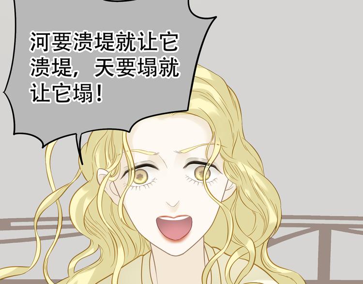 第五十九章 背对着她55