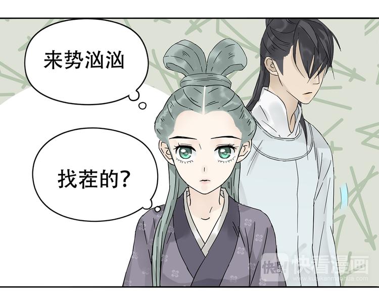 第七章（一） 和相公去集市4