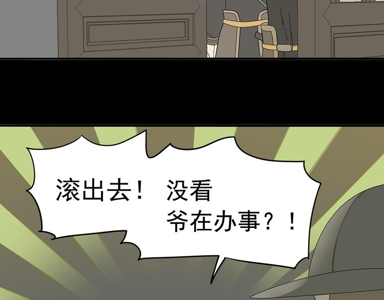 第十三章（二） 引火上身48