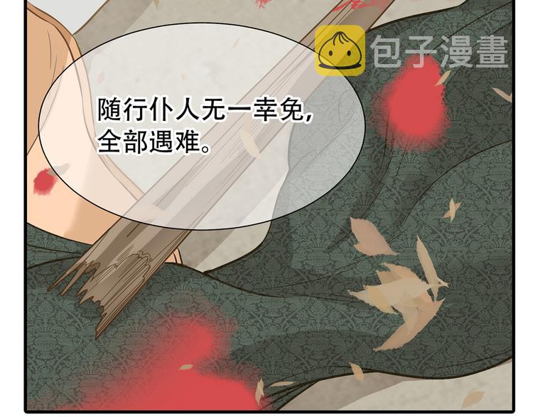 第五十七章 我在等她55
