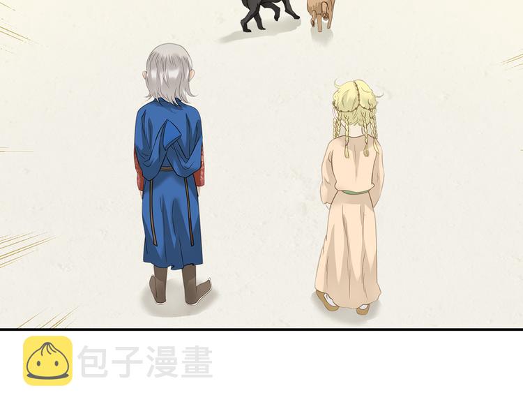 第四十六章 她的喜好38