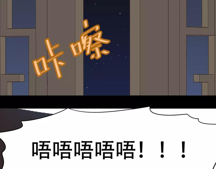 第三十四章 你想打我？34