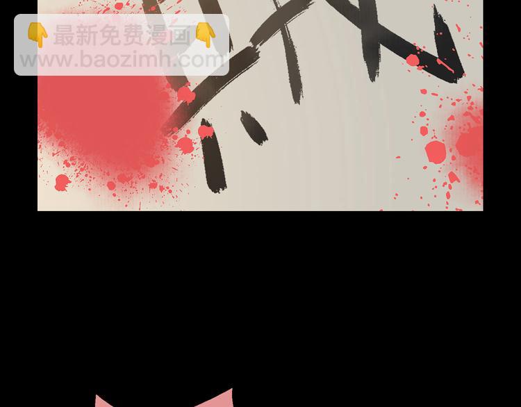 第五十六章 放火54