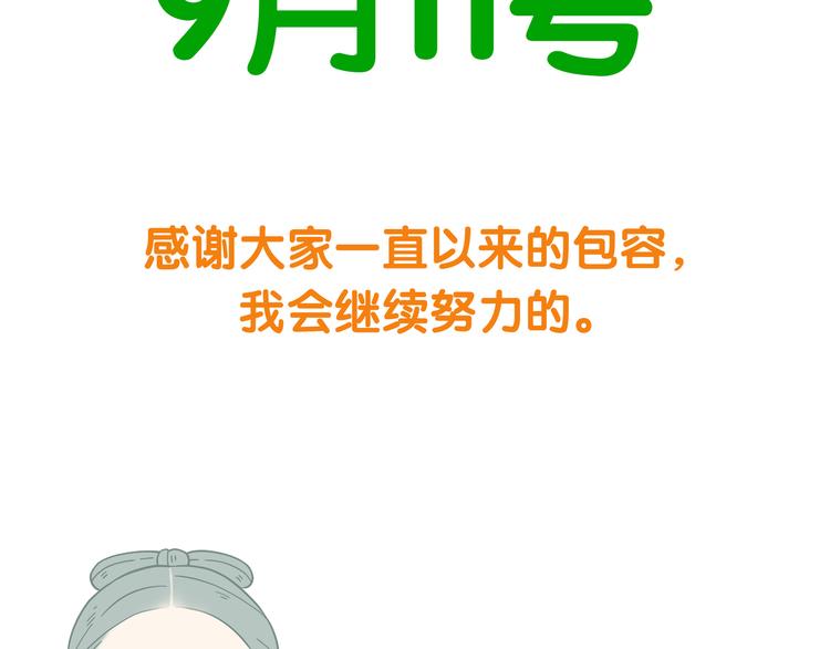 第四十九章 救赎123