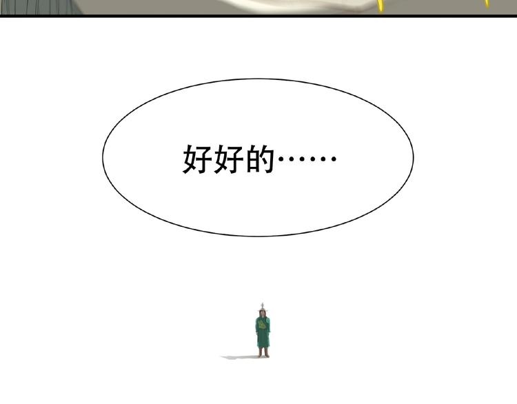第六十三章 谁能终得所愿？40