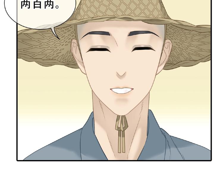 第六十四章 能否相见？13