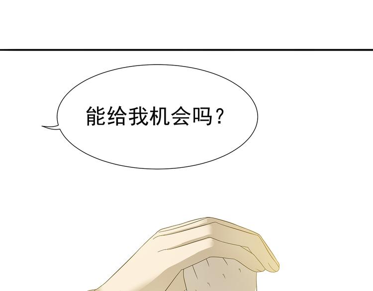 第十章（二）你的谎言，让我决定离开你37