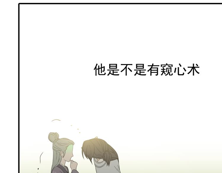 第十章（二）你的谎言，让我决定离开你1
