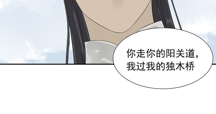第十章（二）你的谎言，让我决定离开你20