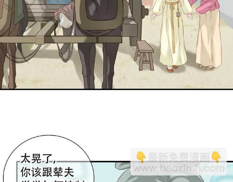 第六十四章 能否相见？27