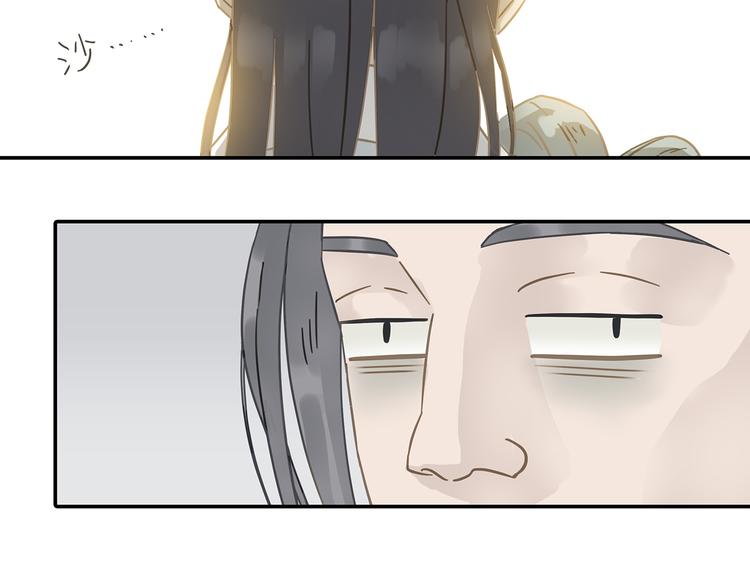 第7章（二） 仗势欺人37
