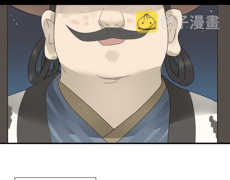 第十三章（一） 无处可藏47