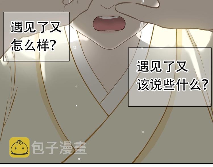 完结篇 承诺20