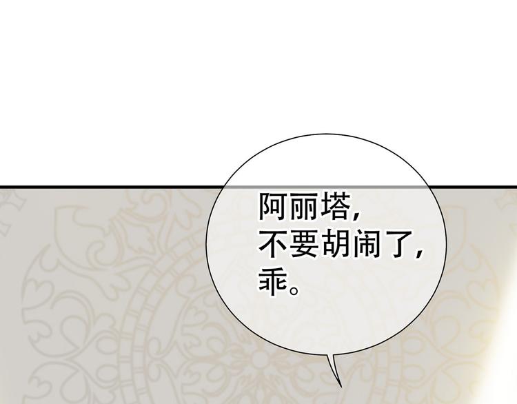 第五十九章 背对着她24
