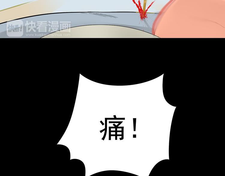 第十三章（二） 引火上身41