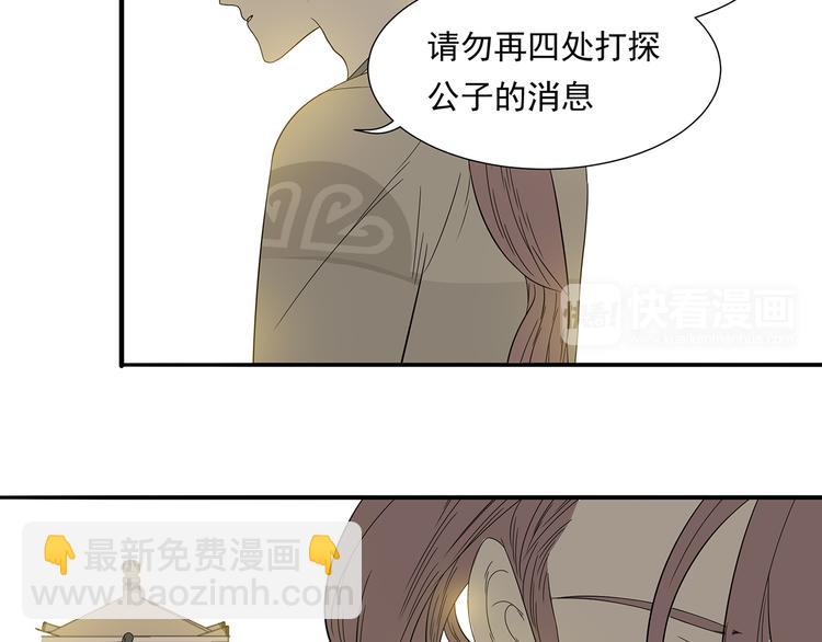 第十一章（三） 兜兜转转，我们是否还能遇见58