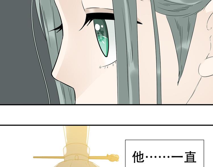 第二十二章 劫狱52