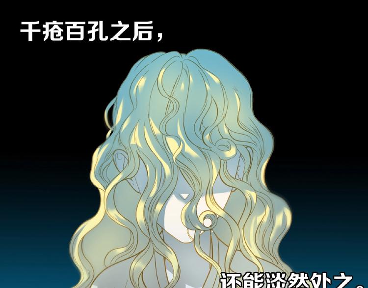 第六十章 她恨你吗？7