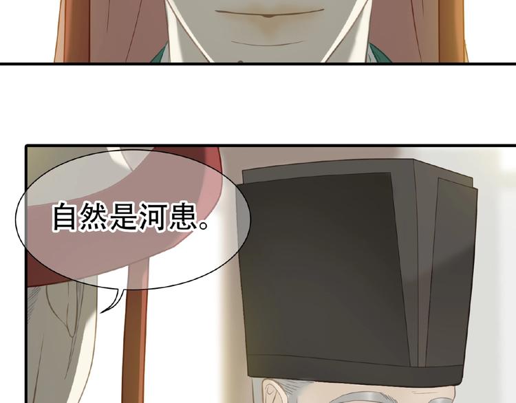 第六十三章 谁能终得所愿？46