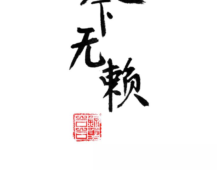 第三十七章 我想给你一个家4