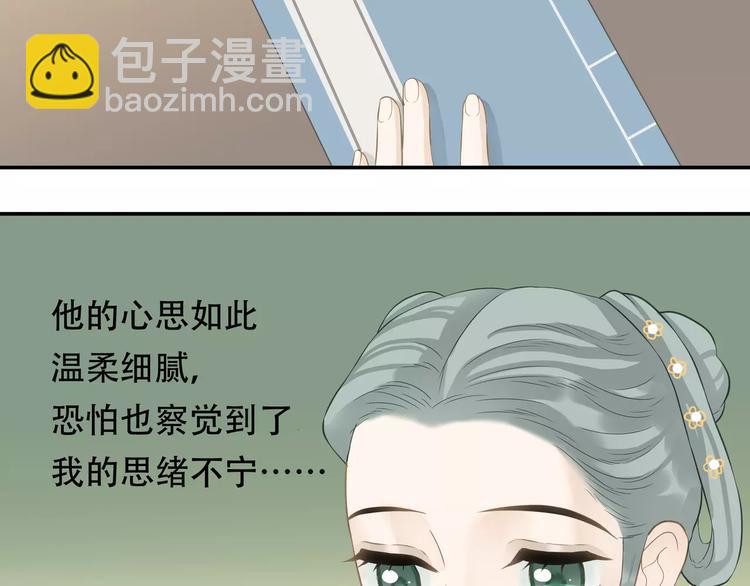 第三十九章 抉择17