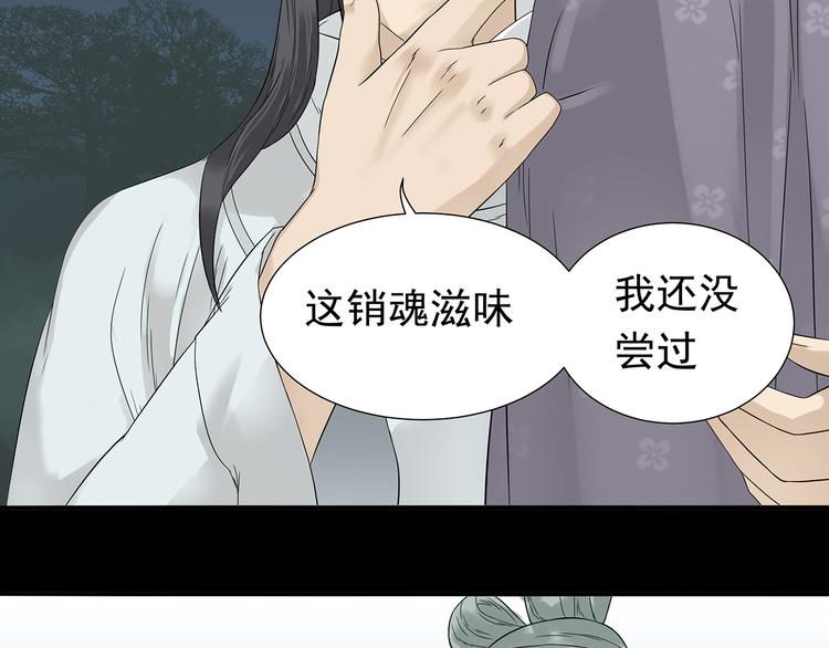 第九章（二）一定要离开他22