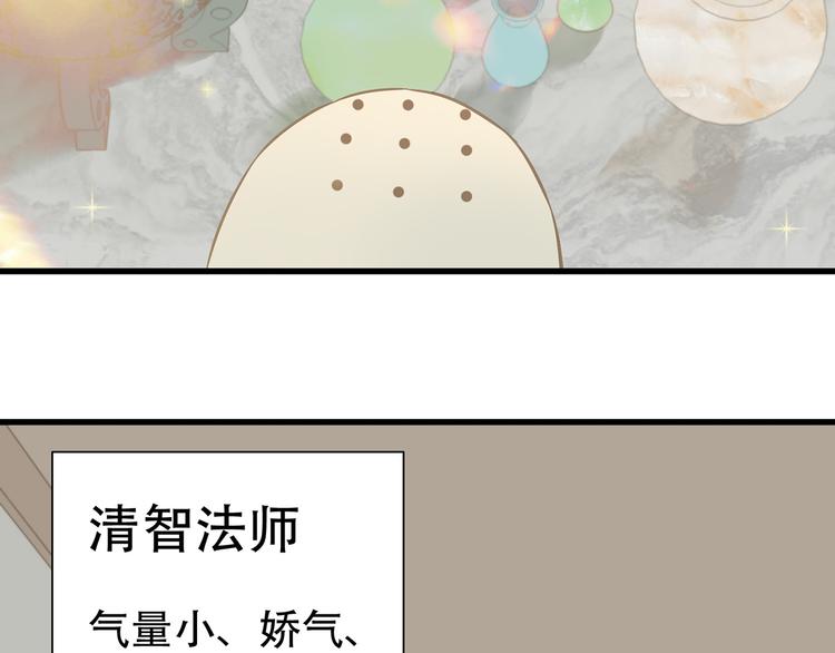 第五十章 你是否也在挨饿？90