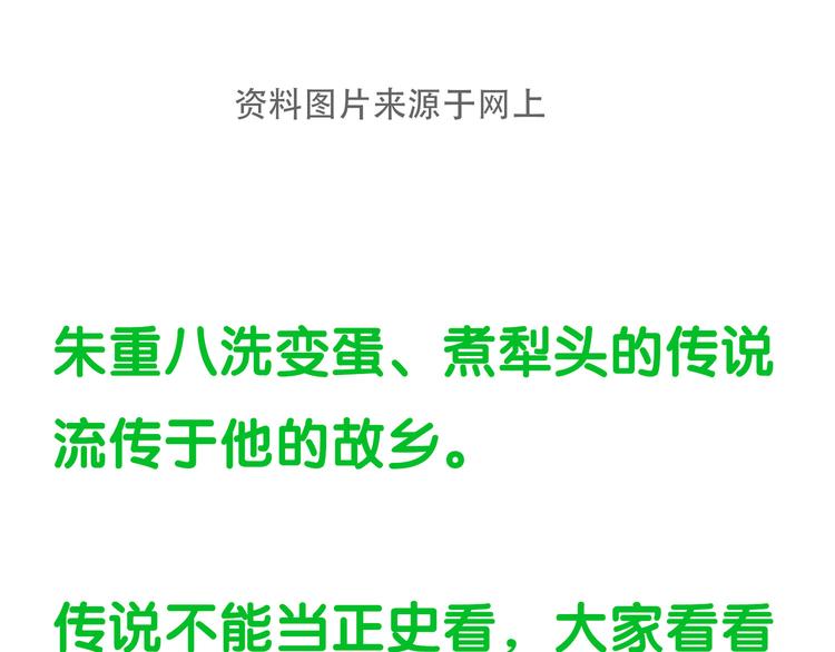第五十章 你是否也在挨饿？133