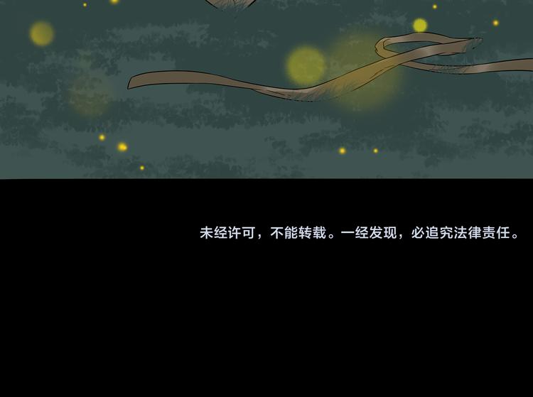第十五章（二） 解除药效的方法50