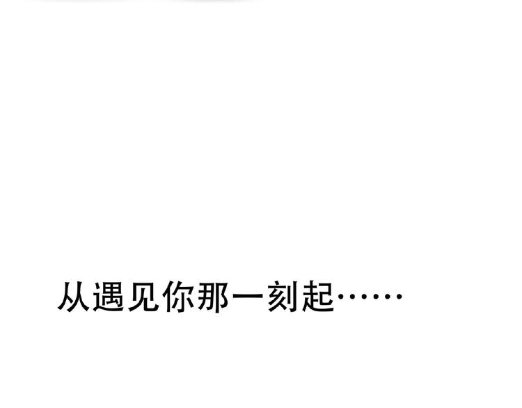 番外 一世沉沦79
