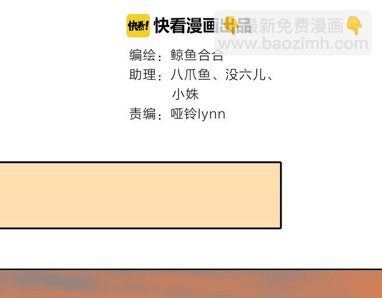 第八章（一） 谁都别想侮辱我娘子3