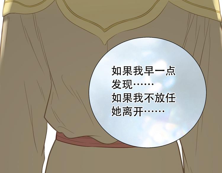 第五十八章 君不见日光倾城99
